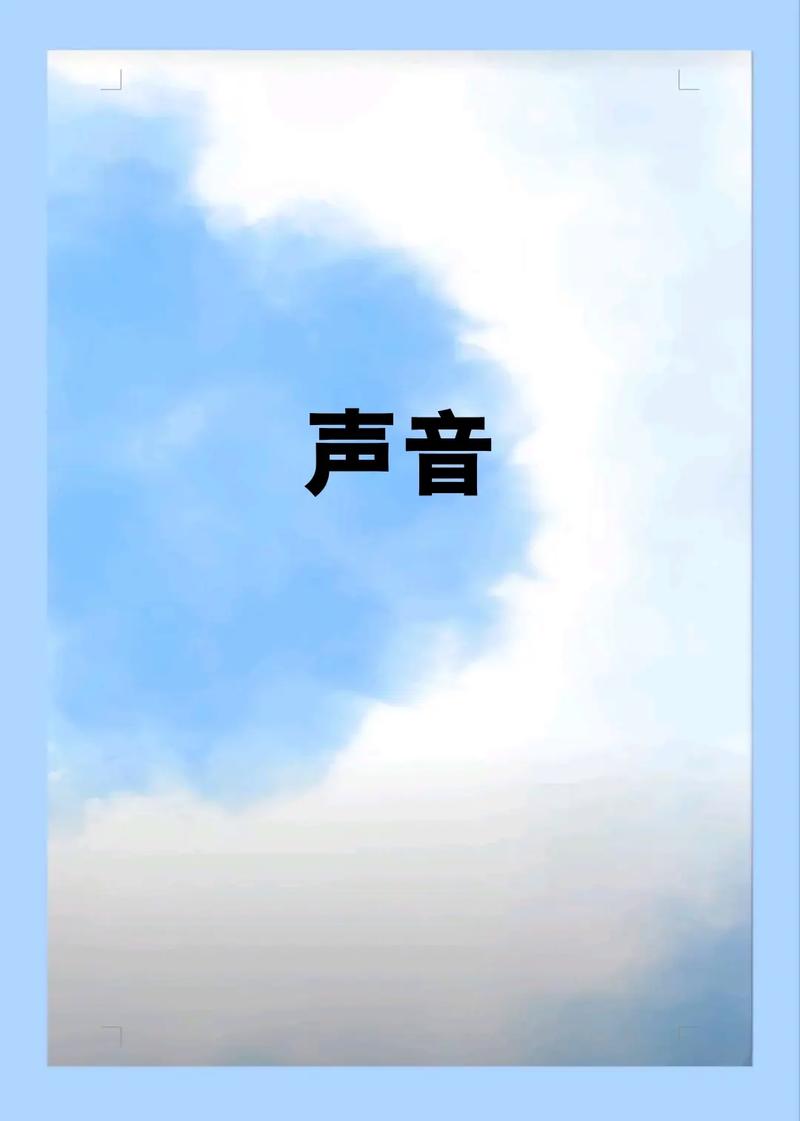 iphone打字没声音