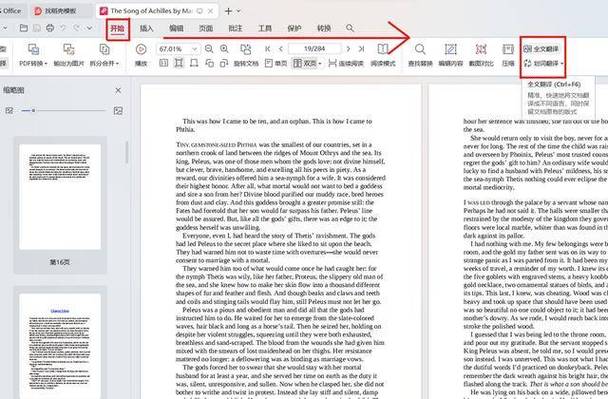 miracast翻译成中文