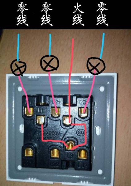 公牛三开开关接线图