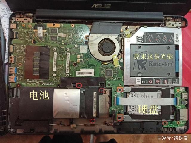 华硕k555l拆机图解