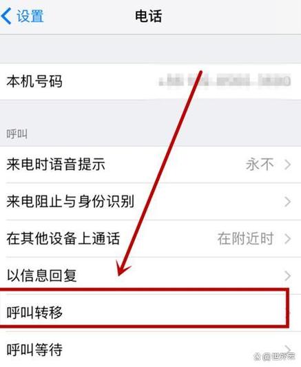 vivo手机怎么找通话记录查询