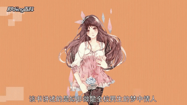 有满学姐和流光同学的动漫有哪些