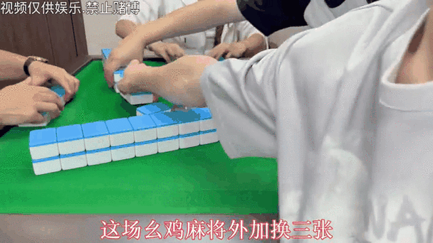 手机麻将输赢规律图