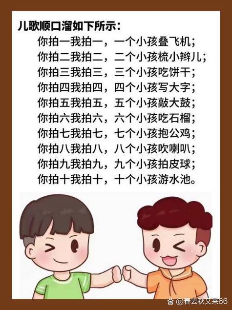 80年代你拍一我拍一