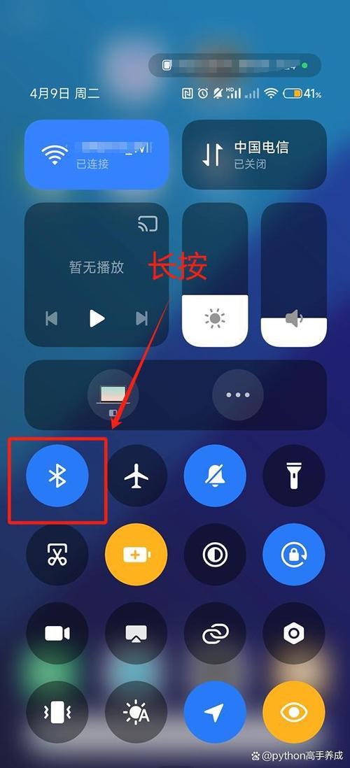 蓝牙耳机不用时怎么关