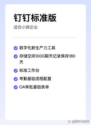 钉钉图片保存到哪了