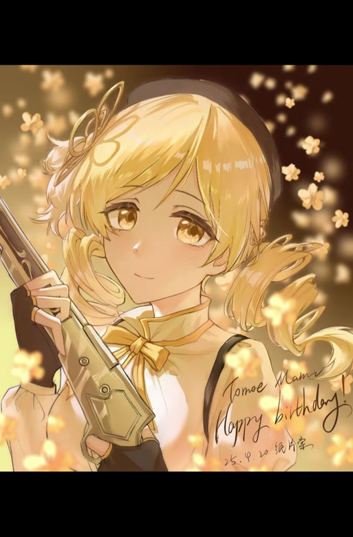 巴麻美生日是几月几号
