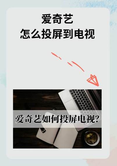 ipad爱奇艺打开是竖屏