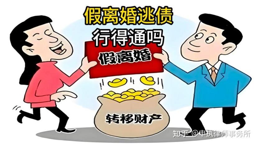 财产转移给谁最安全