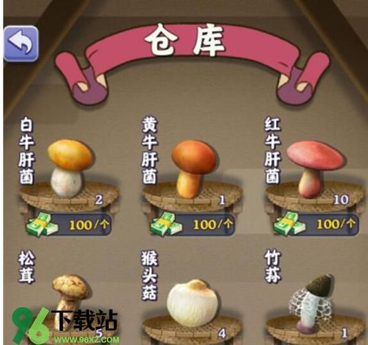夺笋高手正版下载