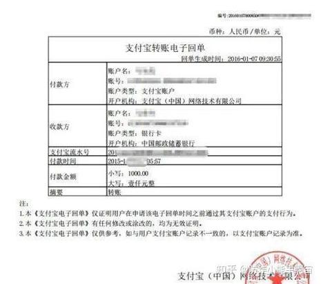 支付宝付的钱可以追回吗