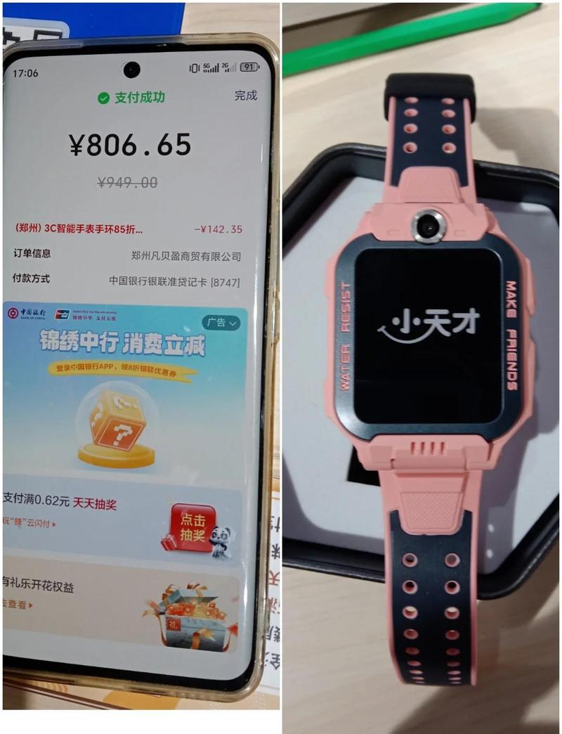 小天才电话手表需要流量吗