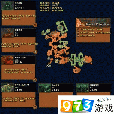 魔兽怀旧服奥达曼任务有哪些