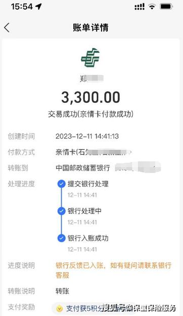 用支付宝转账到银行卡没绑定支付宝