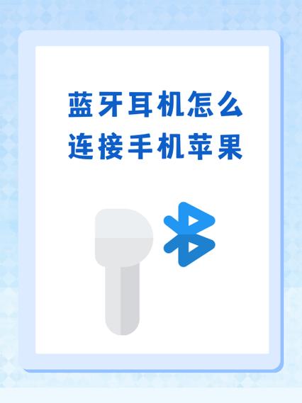 iphone如何关闭蓝牙耳机自动拨号