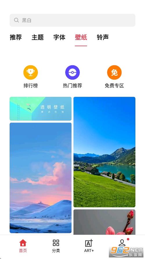 oppo主题商店官方正版下载