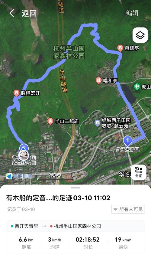 半山任务1235详细攻略