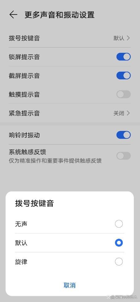手机来电铃声没声音怎么回事