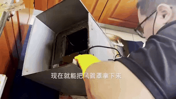抽油烟机拆解视频