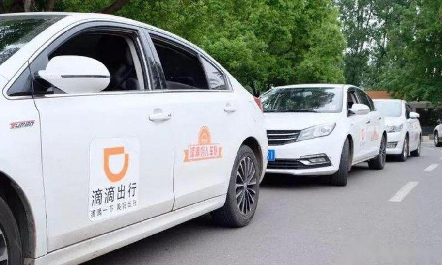 私家车可以跑滴滴吗?