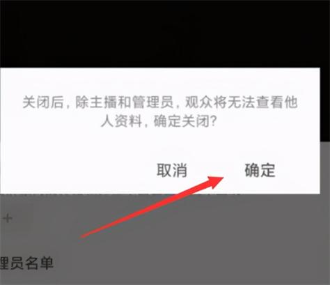 快手隐私用户直播别人能看吗