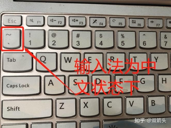电脑怎么打出·这个点