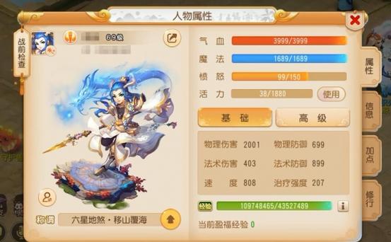 造梦西游5无限点券辅助