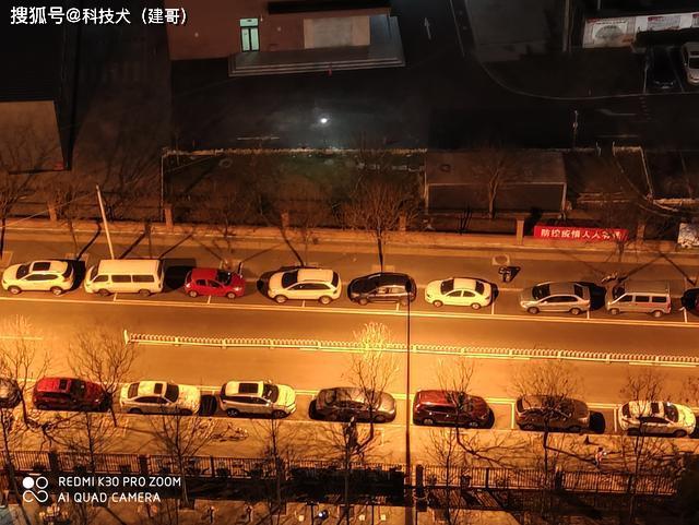 红米k30pro摄像头