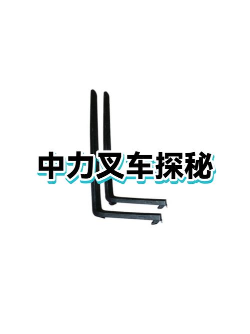 中力叉车售后服务电话