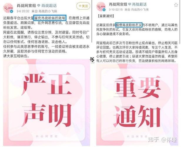 lofter为什么突然上热搜