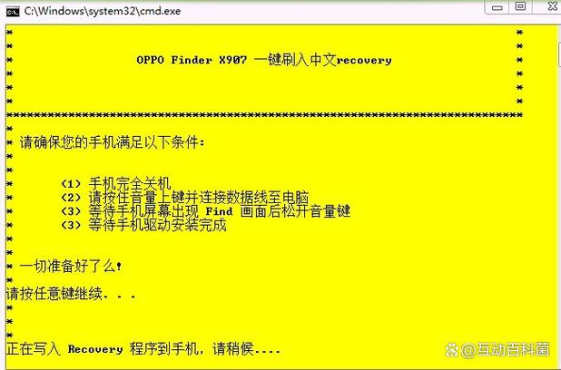 oppo手机如何恢复旧系统