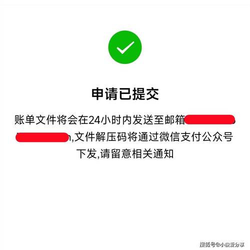 微信转账图标消失的原因