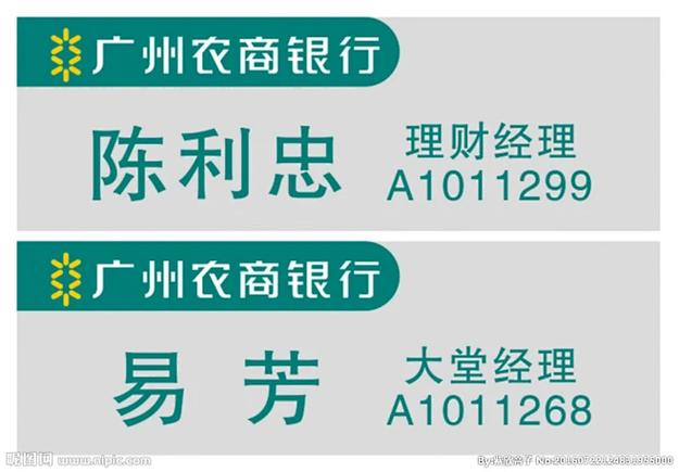农商银行年检需要什么材料