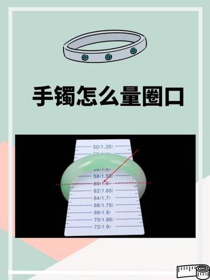 手环屏幕尺寸对照表