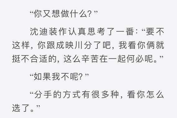 《以攻补过》谁是攻