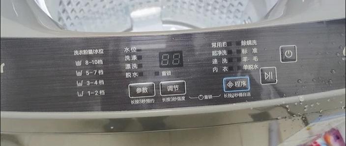 全自动海尔洗衣机怎么清洗