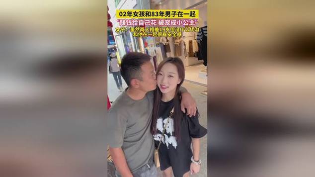 快手恋人关系在线状况
