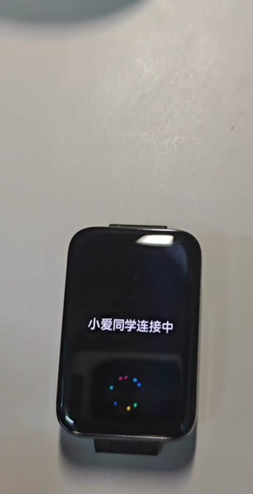 小爱同学设置闹钟