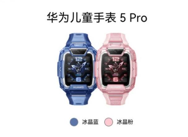 华为手表新手入门教程