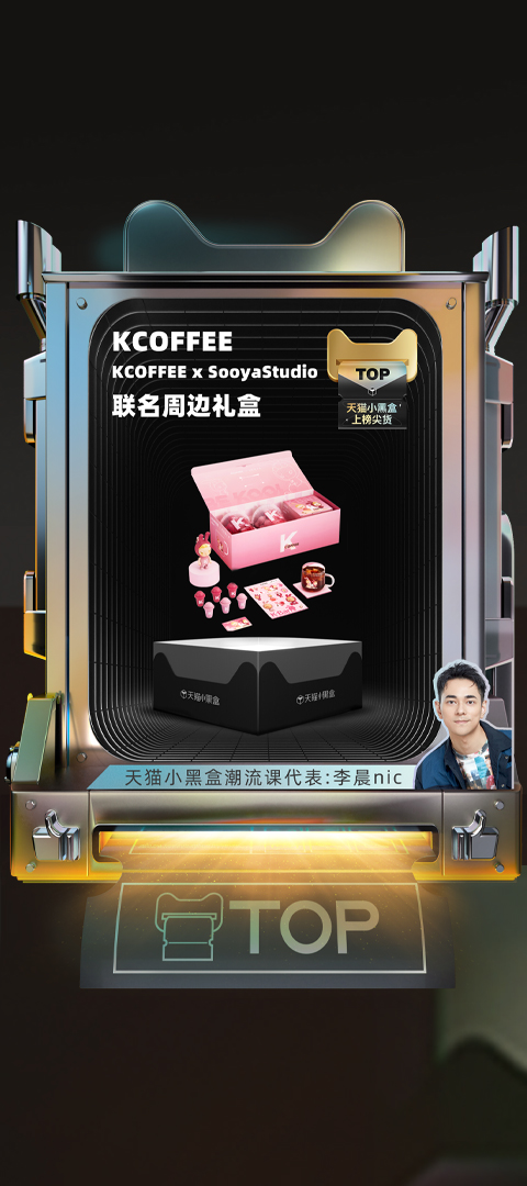 小黑盒添加频道