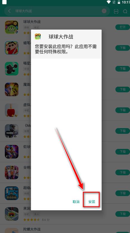 ourplay官方版下载