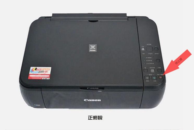 mp288墨盒安装视频