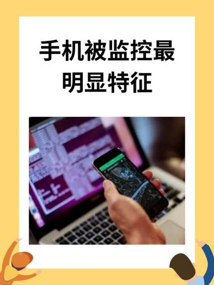 富帮帮的隐私保护措施