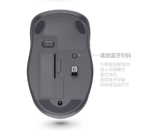 联想小新蓝牙鼠标说明书