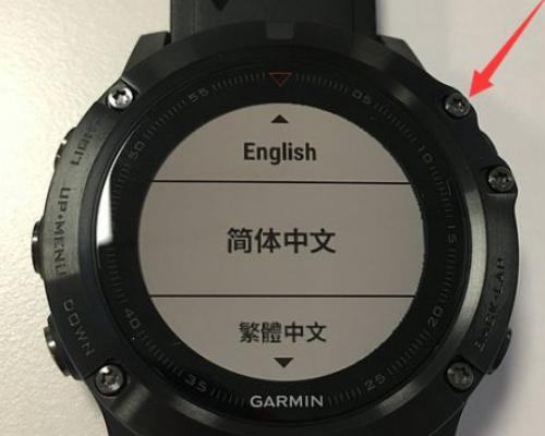 佳明245蓝牙配对模式怎么设置