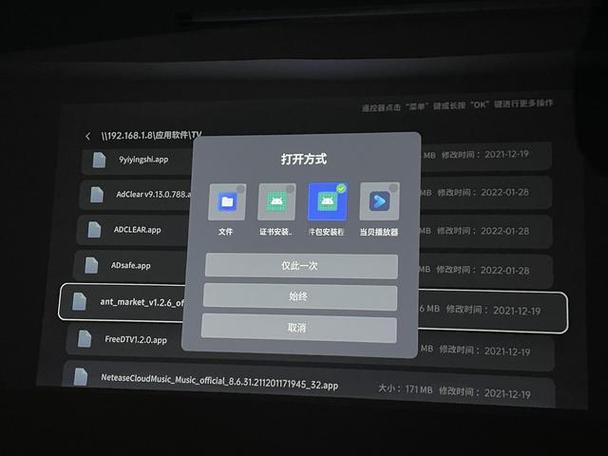 极米如何调整清晰度