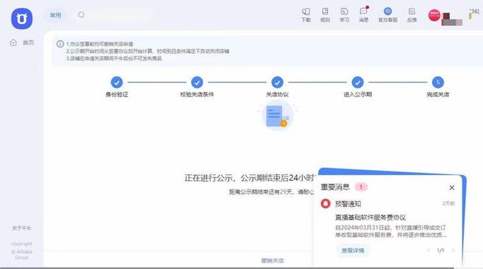 支付宝注销影响淘宝账号吗