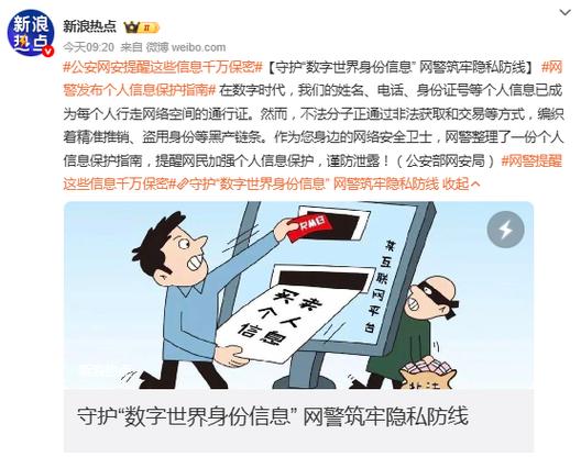 公安允许个人探宝吗
