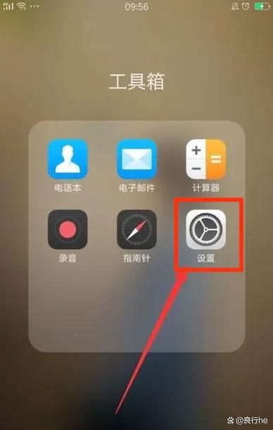 oppo手机实况模式在哪里设置