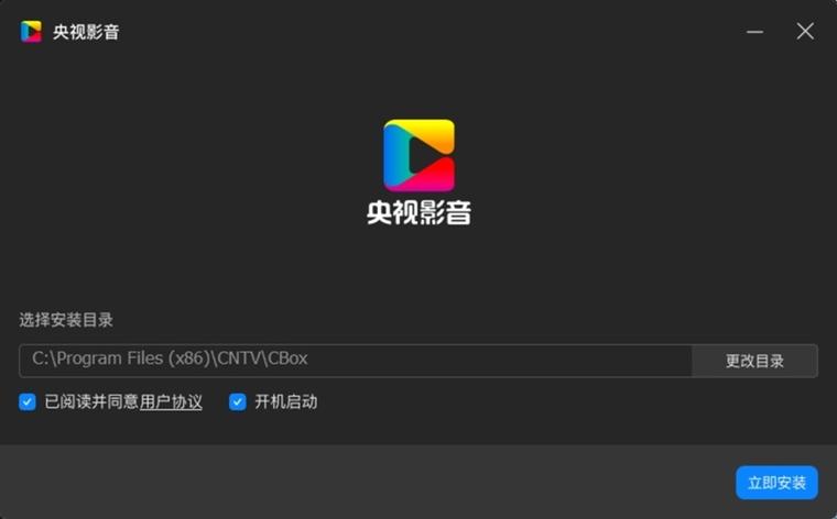 下载央视视频